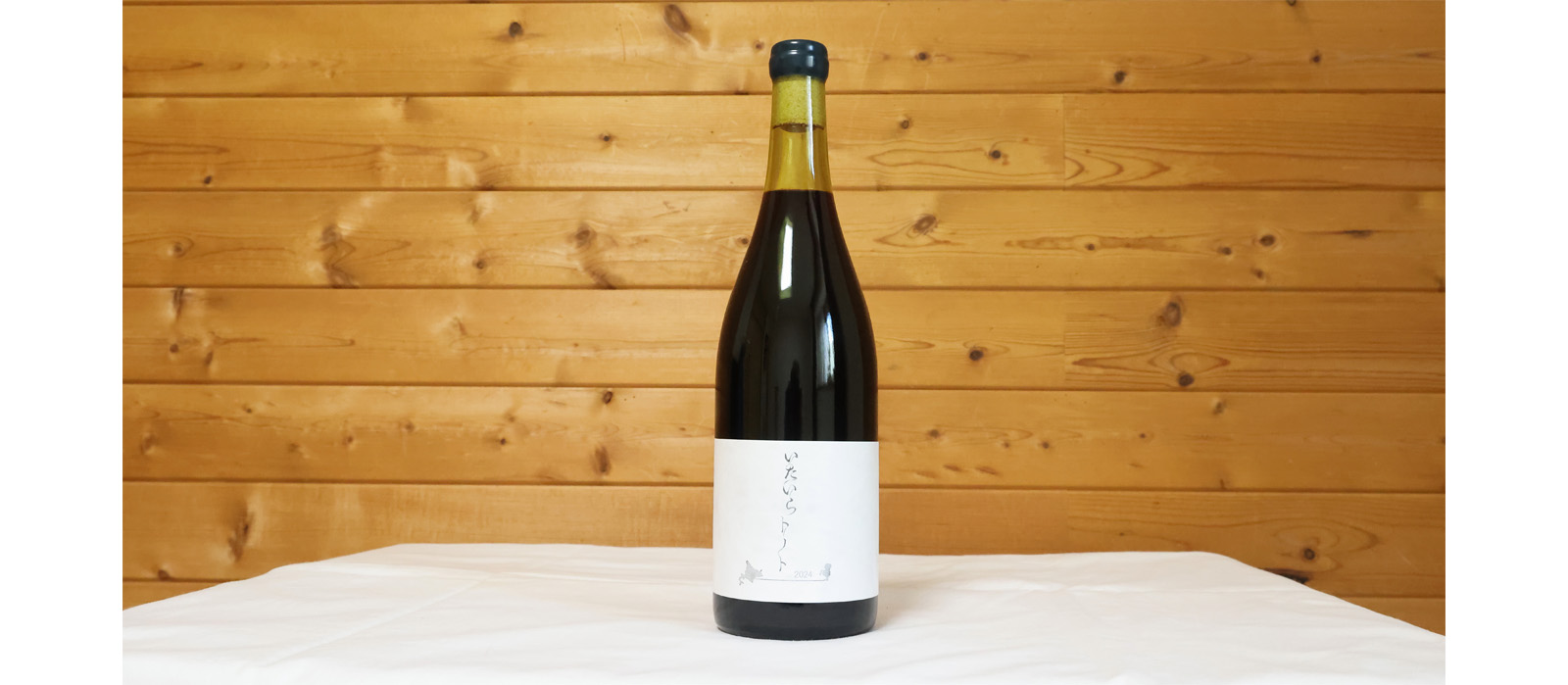 いたいらトノト2024